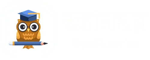 জ্ঞানঘর | GyanGhor.com Logo IELTS