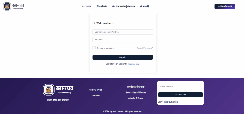 ছাত্র হিসেবে লগইন/সাইনআপ করার ধাপসমূহ 3 Screenshot 2025 05 09 145212 min - GyanGhor.com