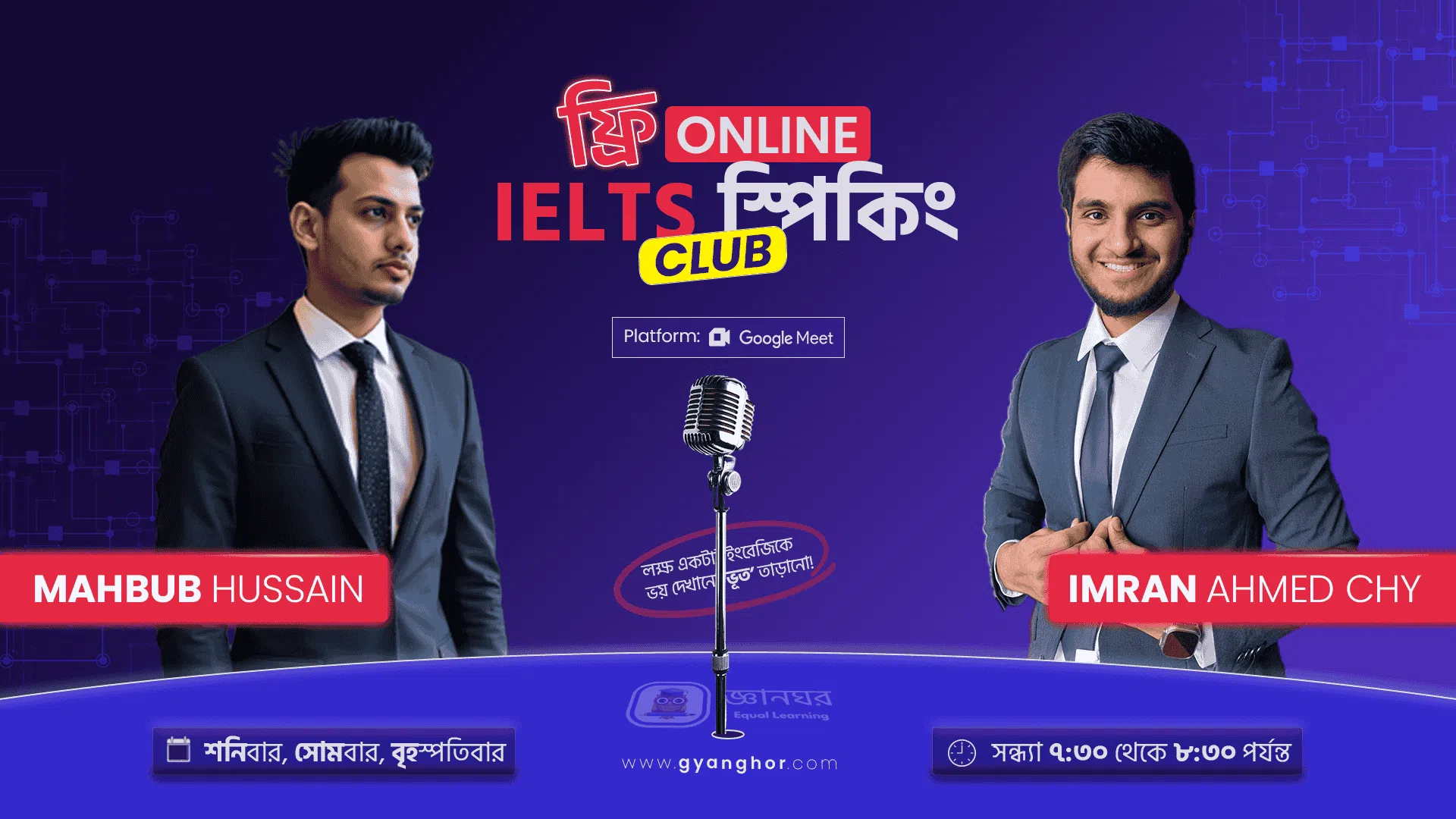 speaking club thumbnill (1)