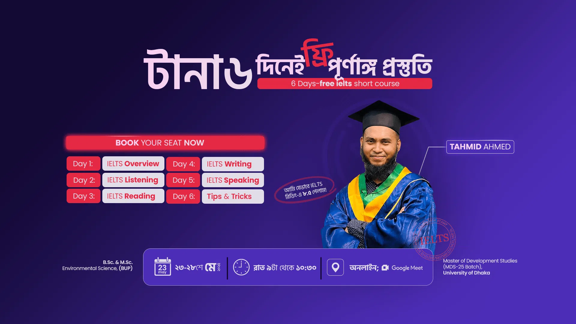 web webinar tahmid-min