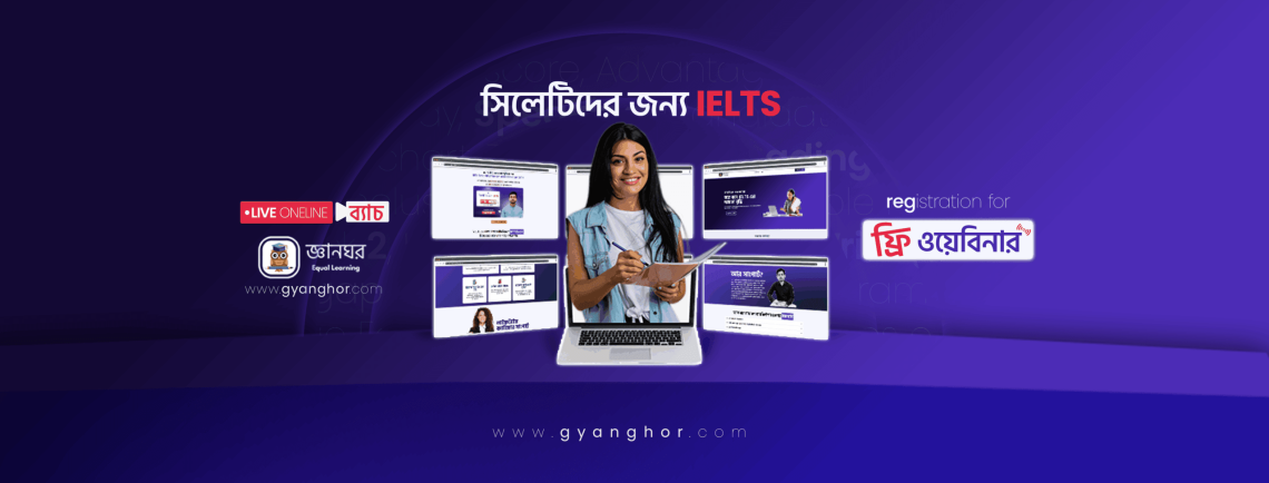 GyanGhor web@3x-min